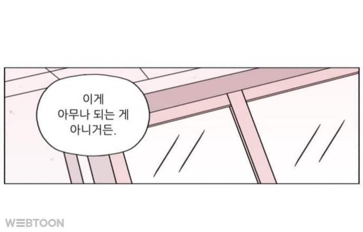 신경쓰이는 사람에게 궁금했던 것을 꿈에서 물어볼 수 있다면? | 인스티즈