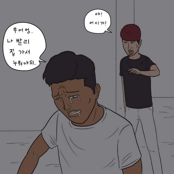 해도 해도 너무 심한 친구의 허세 (feat.적셔) | 인스티즈