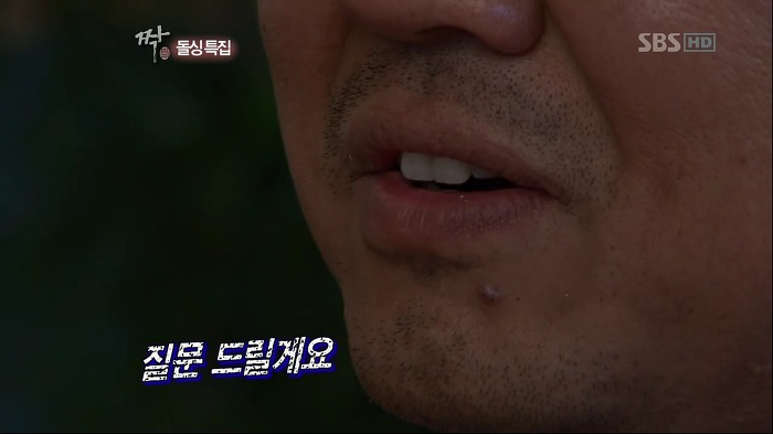 [짝] 남자 1호: 여자가 바지 입고 다니는 거 싫고 담배 피는 거 싫고 되바라지게 말하는 거 싫어요 | 인스티즈