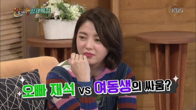 부지런한 겁쟁이 유재석ㅋㅋㅋㅋㅋㅋㅋㅋㅋㅋ | 인스티즈