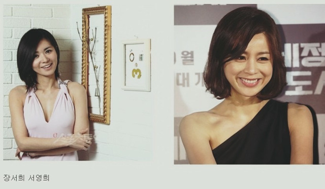 연예인 도플갱어 모음 | 인스티즈