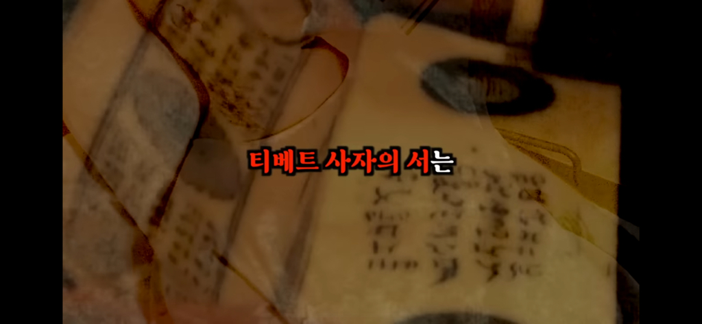 죽고나서 지구로 환생안하는 방법 | 인스티즈