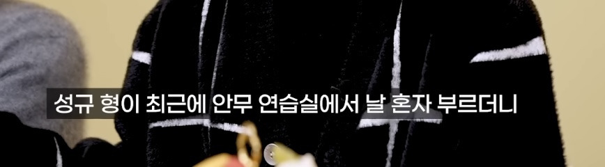 인피니트 활동에 진짜 진심이였던 멤버들 | 인스티즈
