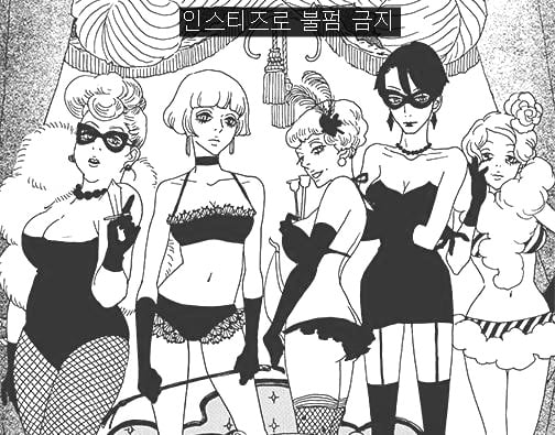 할로윈데이에 맞춰 열린 박람회가 생각나서 쓴 [슈가슈가룬] 작가의 근황 | 인스티즈