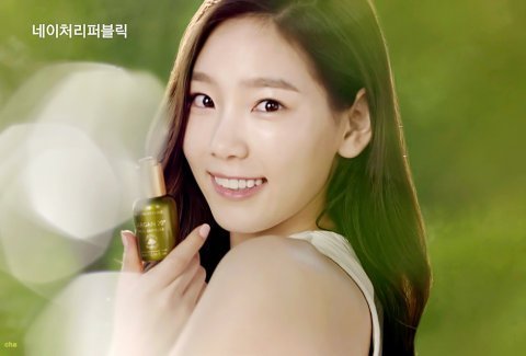 남자연예인이 로드샵화장품 모델이 된다면??? | 인스티즈