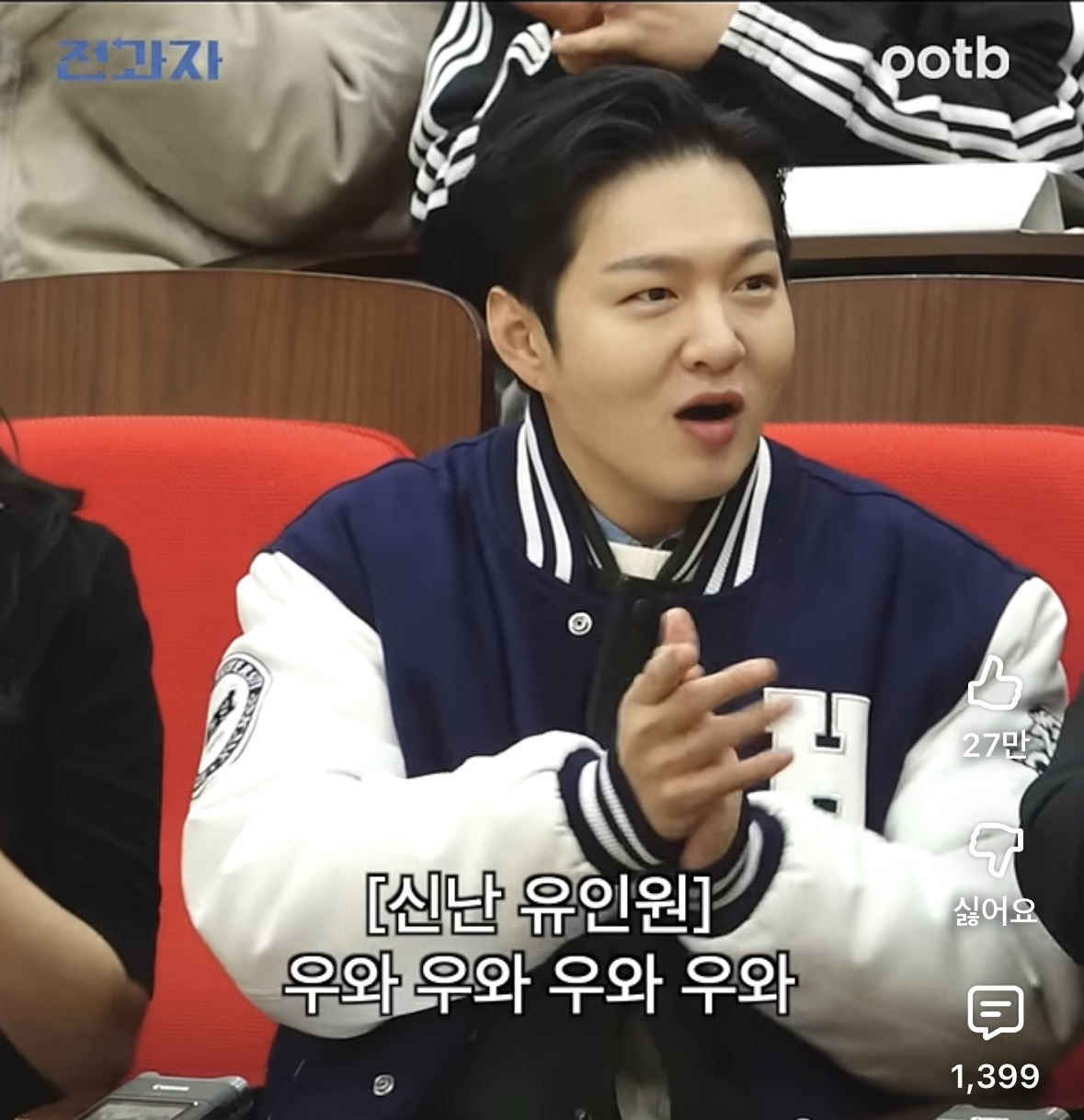 성악과 갔다가 진짜로 오디오 터짐 | 인스티즈