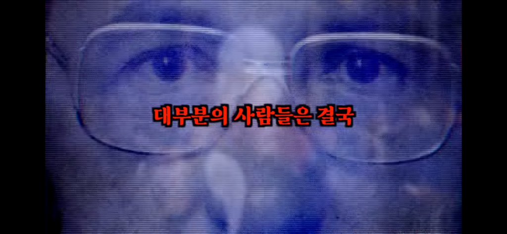 죽고나서 지구로 환생안하는 방법 | 인스티즈