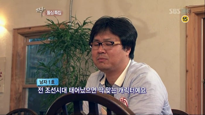 [짝] 남자 1호: 여자가 바지 입고 다니는 거 싫고 담배 피는 거 싫고 되바라지게 말하는 거 싫어요 | 인스티즈