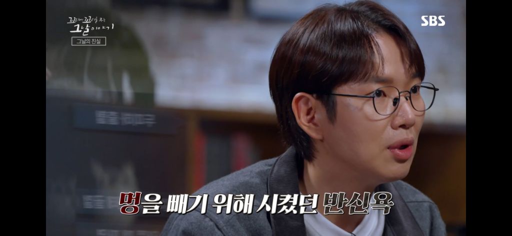 보는 동안 마음 아팠던 이번주 꼬꼬무 아무도 몰랐다편 | 인스티즈