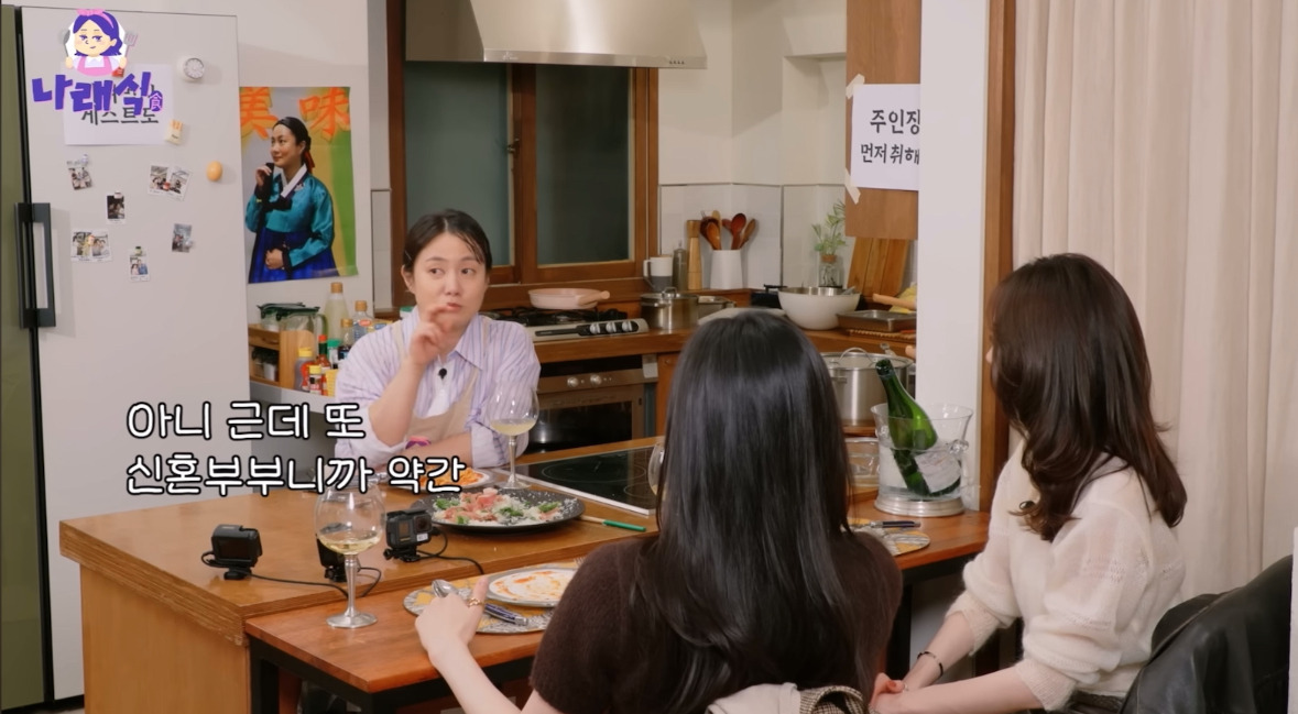 이해리가 밝힌 신혼인데도 강민경 껴서 여행 가는 이유 | 인스티즈