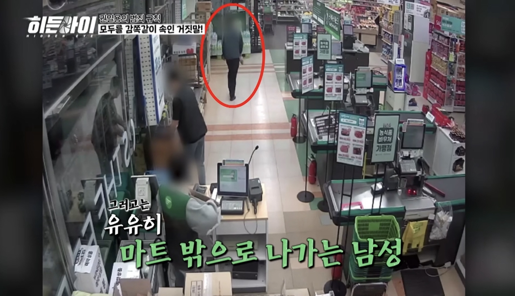 자작극으로 승객들한테 돈 뜯어내던 택시기사의 최후 | 인스티즈
