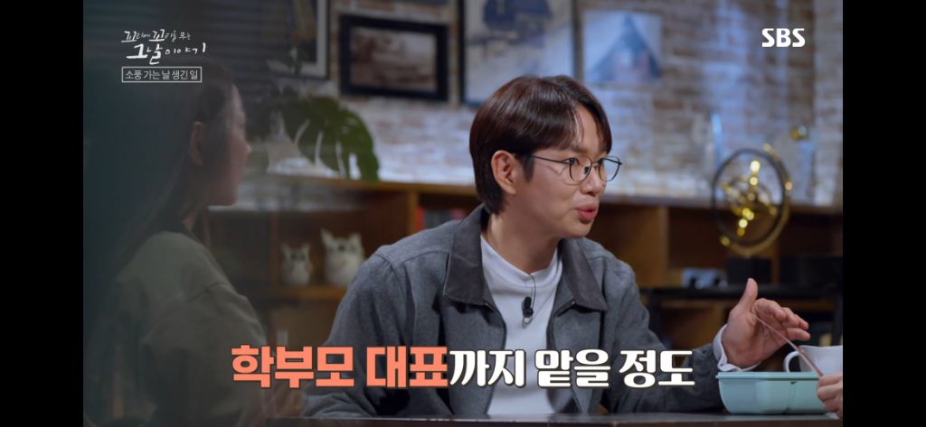 보는 동안 마음 아팠던 이번주 꼬꼬무 아무도 몰랐다편 | 인스티즈