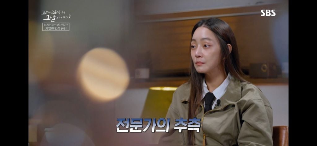 보는 동안 마음 아팠던 이번주 꼬꼬무 아무도 몰랐다편 | 인스티즈