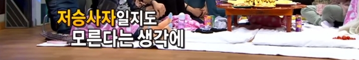오정세 부인분이 기절한 이야기,,,, | 인스티즈