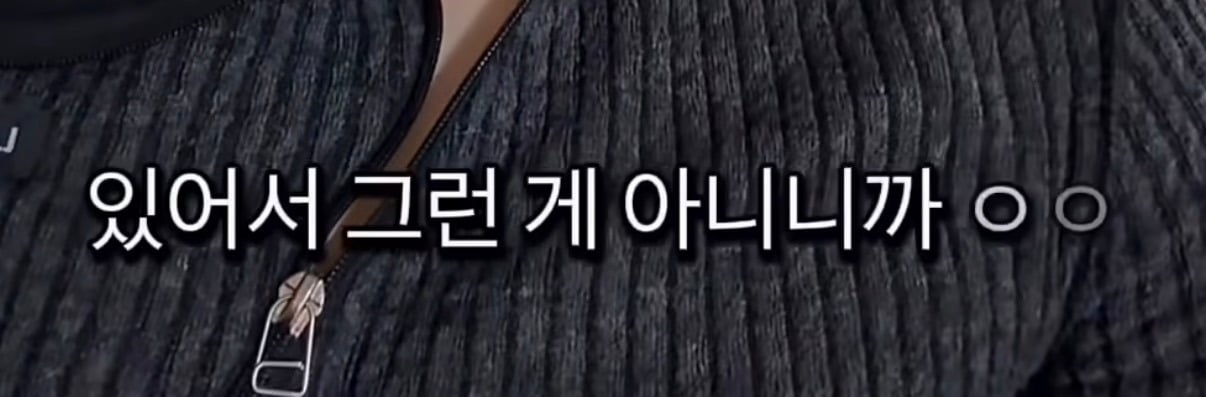강찬띠니 말이 맞다 나는 기갈내 or 코쪼 쪼이는 게이들한테 언니라 하는거 이해 안 가 | 인스티즈