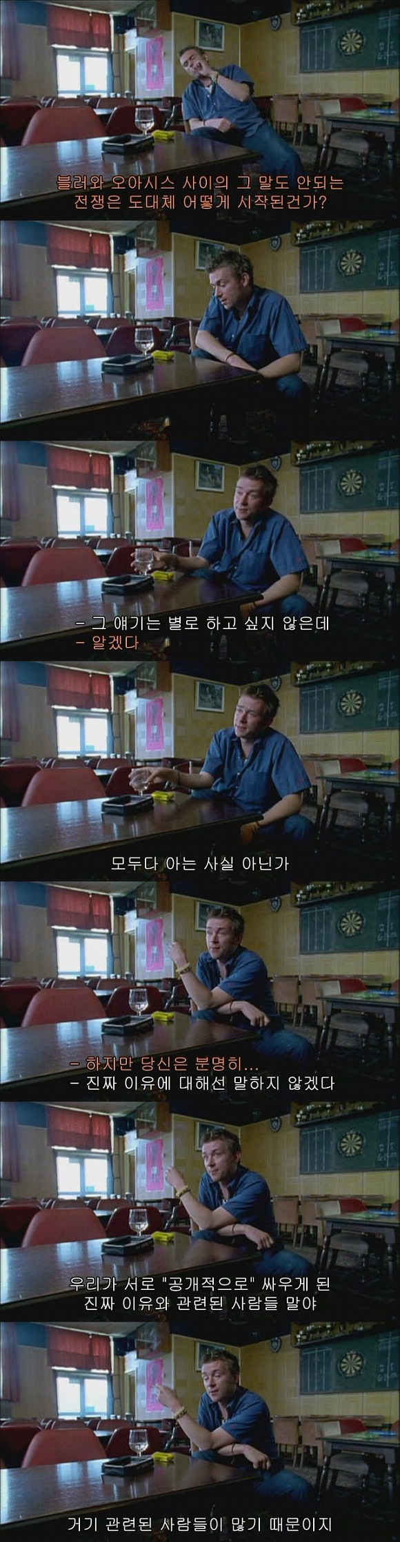 영국에서 인기정상이었던 스타의 인생을 바꾼 최대최악의 실수 | 인스티즈