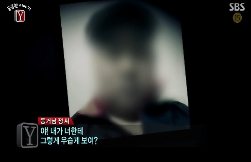 [궁금한이야기Y] 식당일 하는 엄마가 남친이 생겼는데 얼마지나지 않아 엄마와 애들을 폭행하고 협박함 그러다 엄마가 두달동안 실종됐어 | 인스티즈