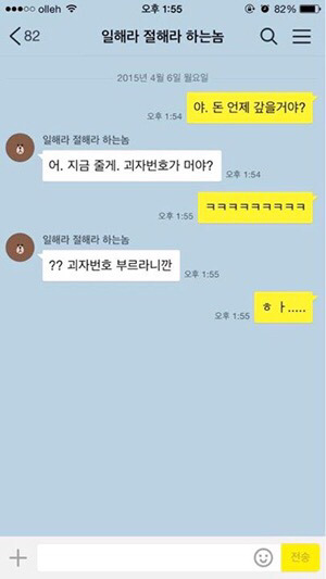 맏춘법 (부제 :수박 겁탈기) + 추가 | 인스티즈