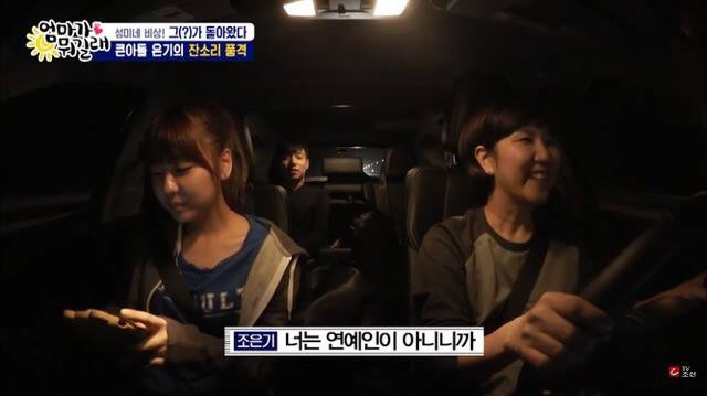 여동생한테 회초리질하는 이성미 아들 | 인스티즈