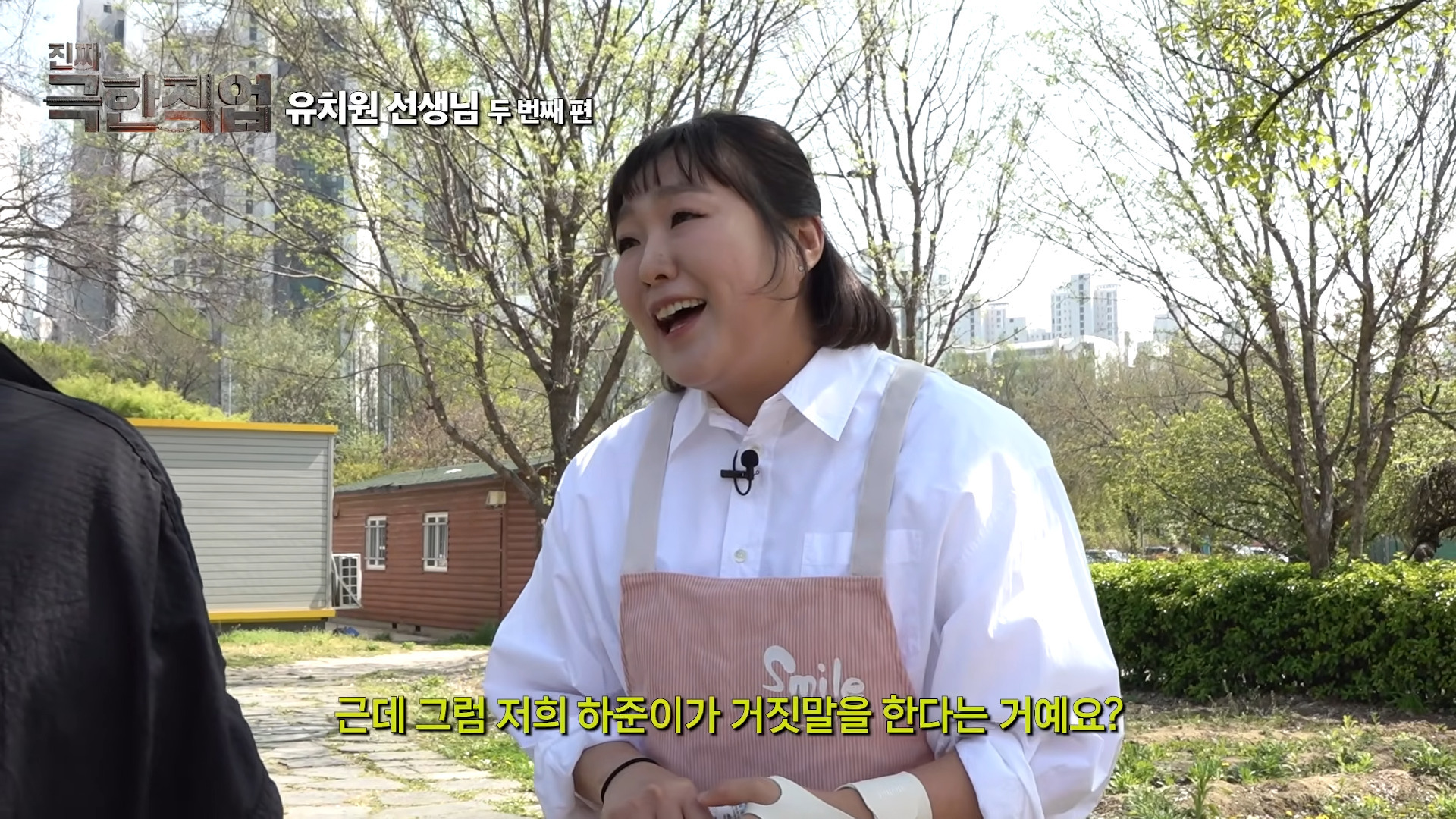 기혼들이 난리쳤던 이수지 유치원 2탄 나옴 | 인스티즈