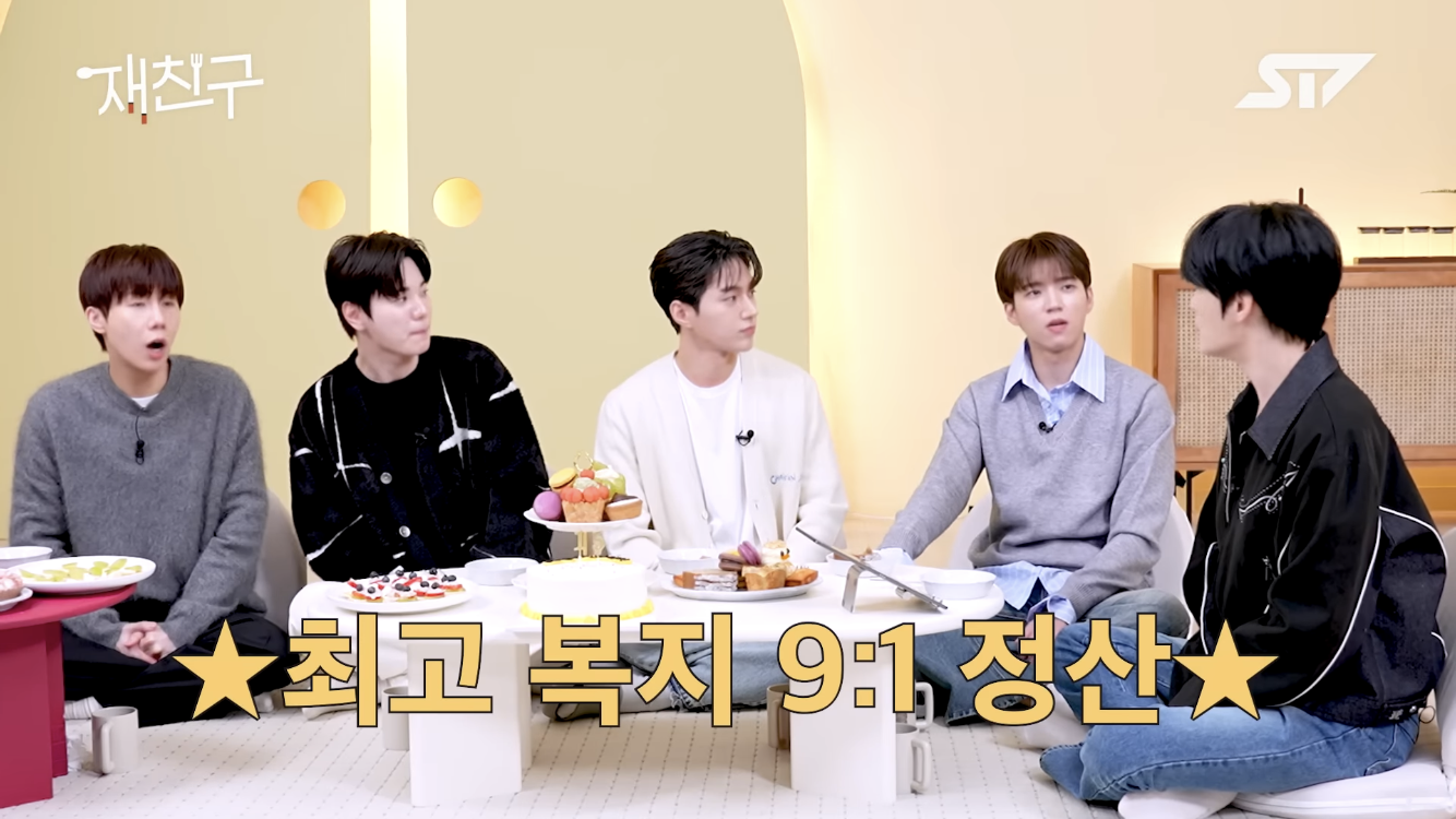 인피니트 활동에 진짜 진심이였던 멤버들 | 인스티즈