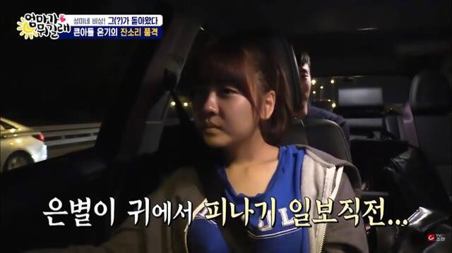 여동생한테 회초리질하는 이성미 아들 | 인스티즈