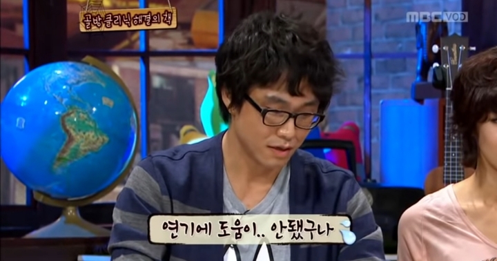 오정세 부인분이 기절한 이야기,,,, | 인스티즈