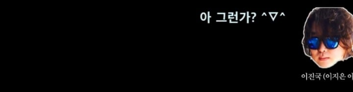 이지은(IU) 생년월일 모르는 이진국씨(아버지).jpg | 인스티즈