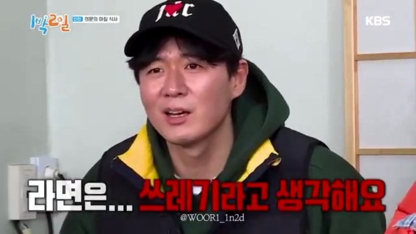 라면 안좋아하기로 유명한 연예인들 | 인스티즈
