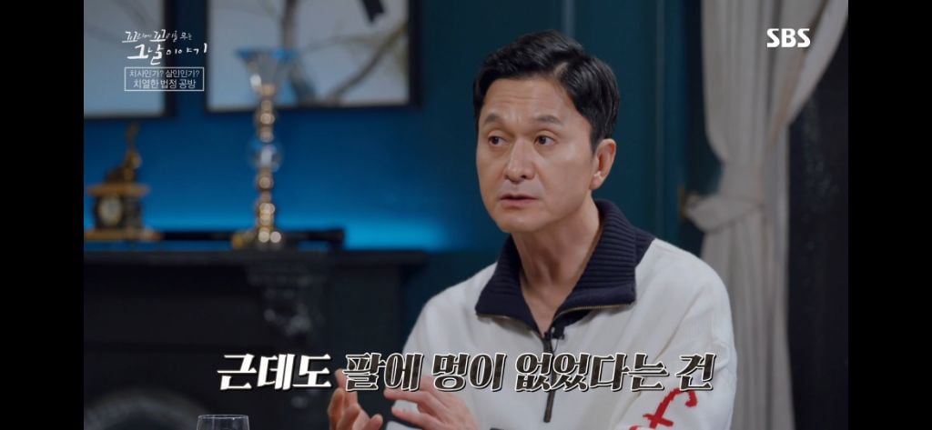 보는 동안 마음 아팠던 이번주 꼬꼬무 아무도 몰랐다편 | 인스티즈
