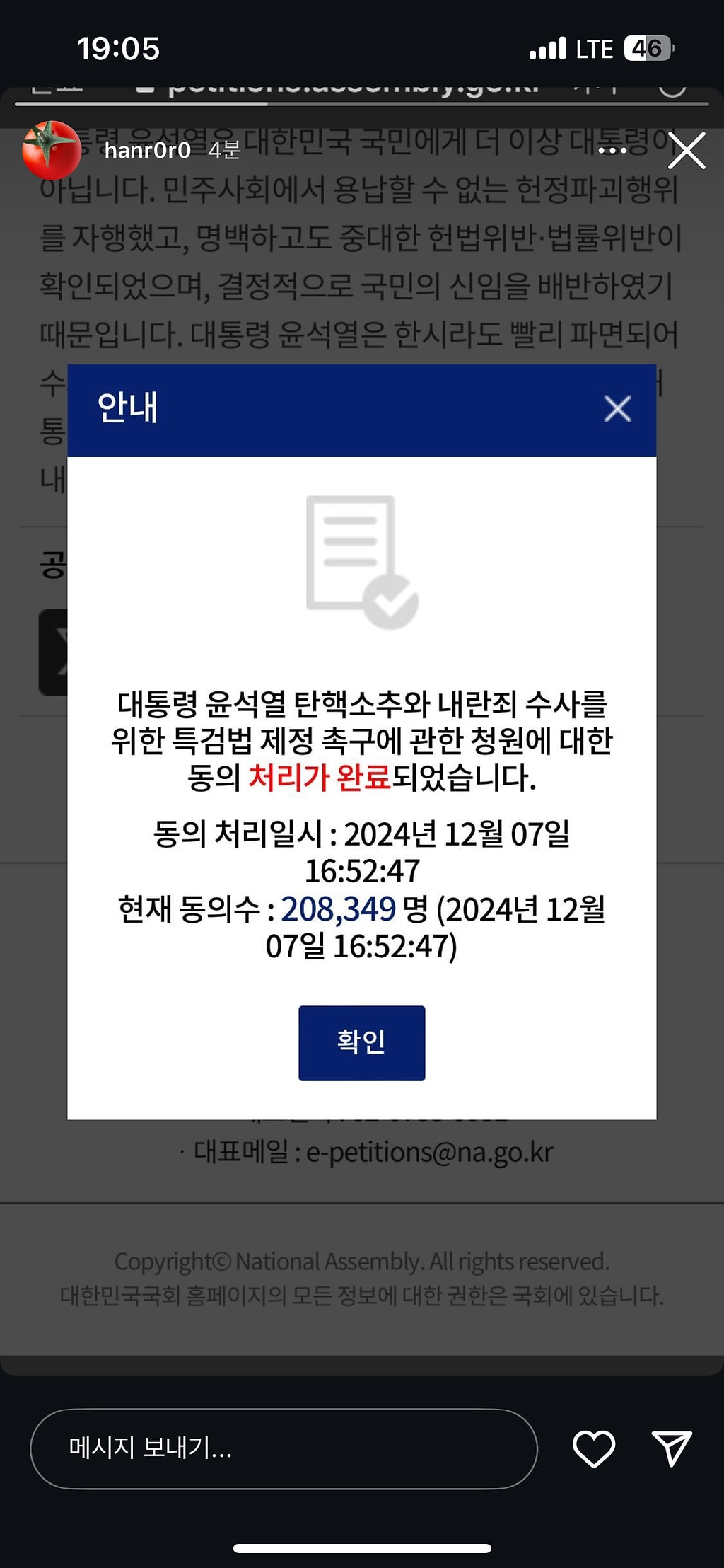 악기 연주 좀 한다고 밴드가 되는게 아닌게 | 인스티즈