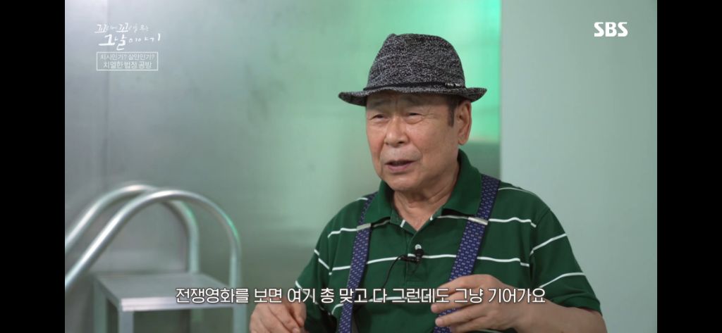보는 동안 마음 아팠던 이번주 꼬꼬무 아무도 몰랐다편 | 인스티즈