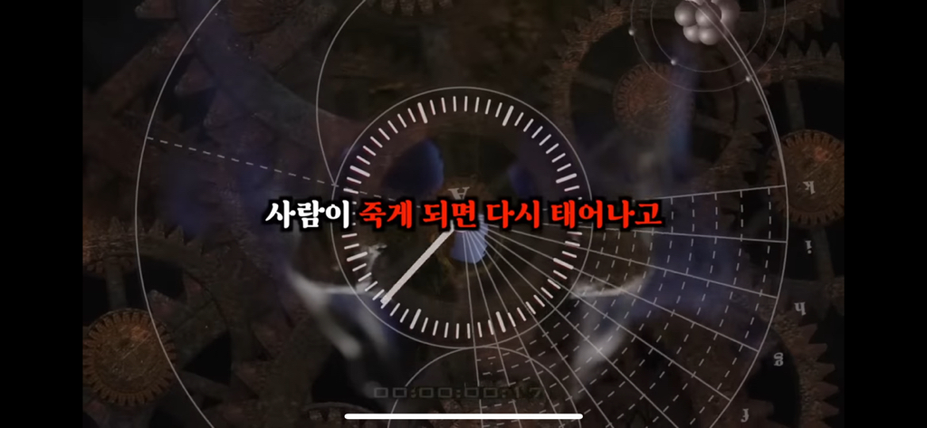 죽고나서 지구로 환생안하는 방법 | 인스티즈
