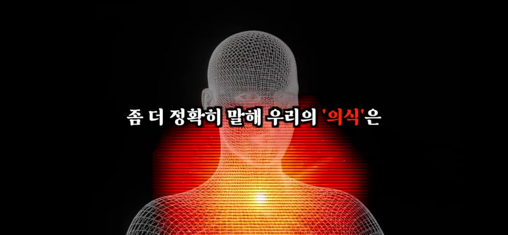 죽고나서 지구로 환생안하는 방법 | 인스티즈