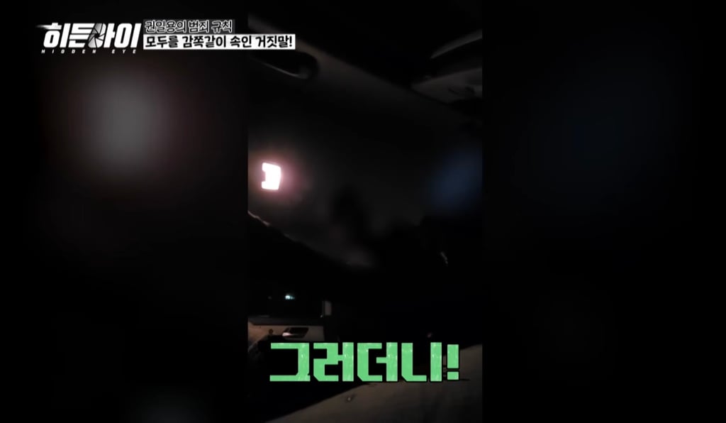 자작극으로 승객들한테 돈 뜯어내던 택시기사의 최후 | 인스티즈