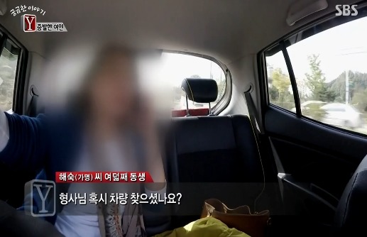 [궁금한이야기Y] 식당일 하는 엄마가 남친이 생겼는데 얼마지나지 않아 엄마와 애들을 폭행하고 협박함 그러다 엄마가 두달동안 실종됐어 | 인스티즈