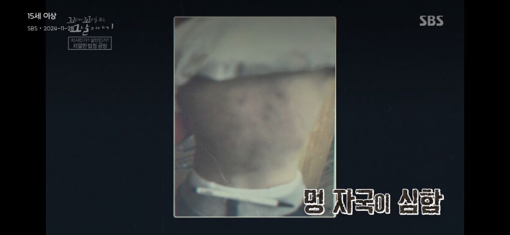 보는 동안 마음 아팠던 이번주 꼬꼬무 아무도 몰랐다편 | 인스티즈