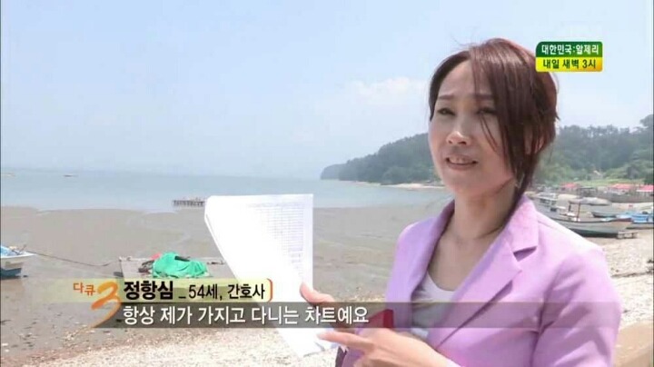 54세 간호사 | 인스티즈