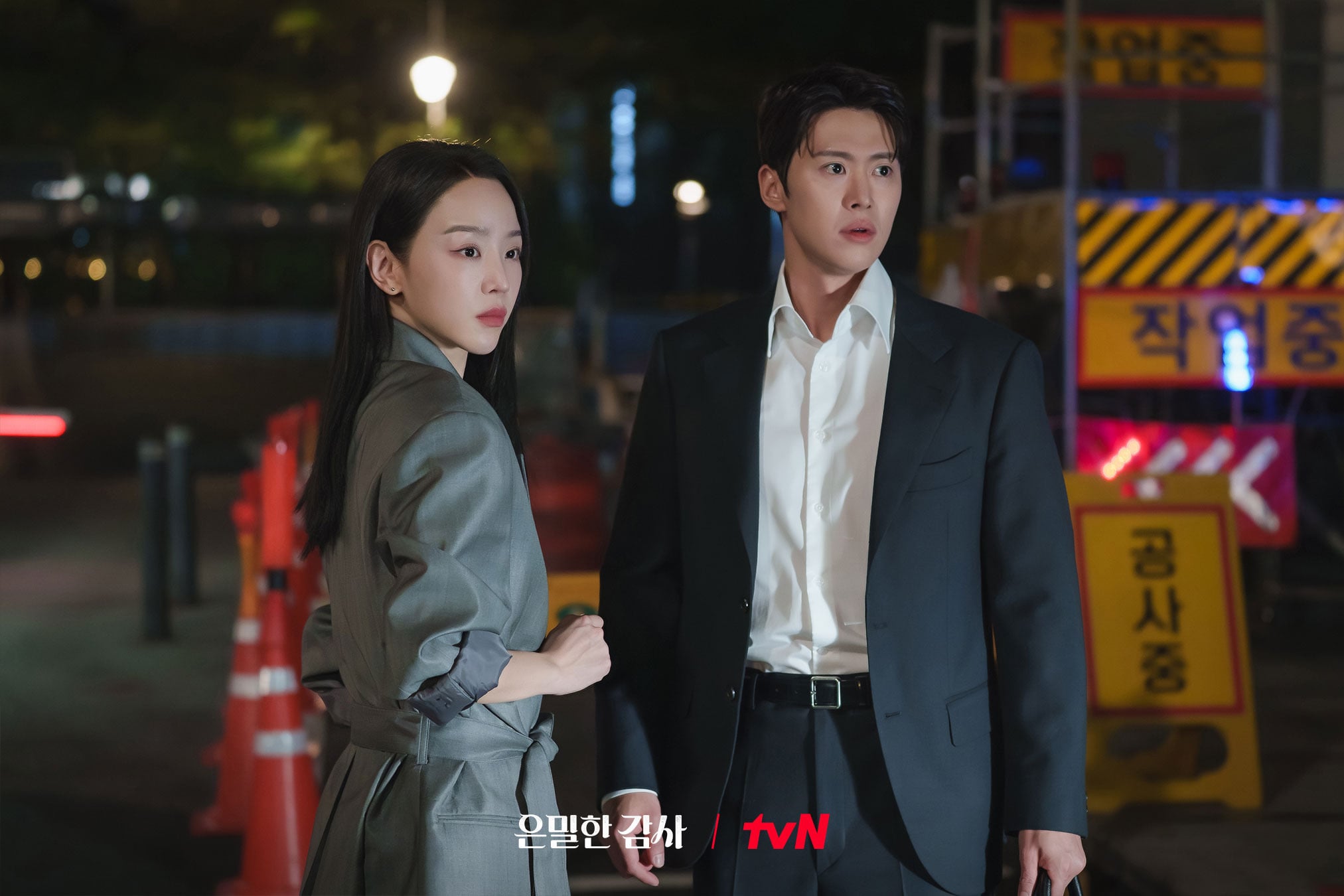 새 드라마에서 신혜선 오피스룩.jpg | 인스티즈