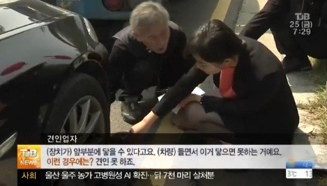 수입차(외제차)를 견인하지 않는 이유... | 인스티즈