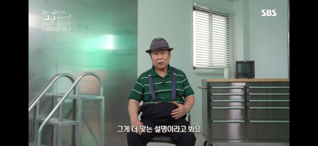 보는 동안 마음 아팠던 이번주 꼬꼬무 아무도 몰랐다편 | 인스티즈