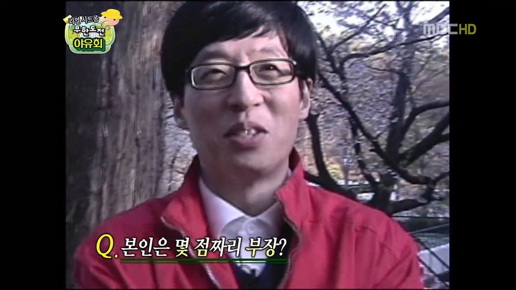 항상 직원들을 걱정하는 10점 만점에 10점짜리 부장 (무한도전) | 인스티즈