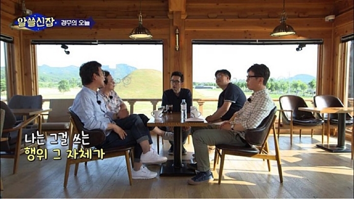 알쓸신잡이 인기 있었던 이유 중 하나 .jpg | 인스티즈