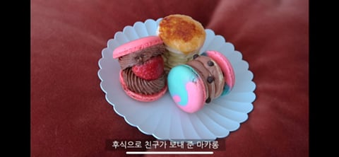 강민경 집 가구 및 홈웨어 | 인스티즈