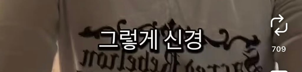 강찬띠니 : 비엘을 봐 얘들아 | 인스티즈