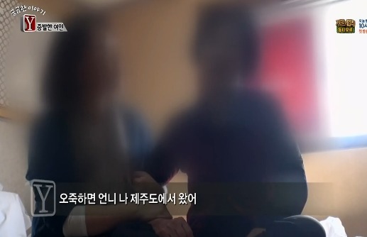 [궁금한이야기Y] 식당일 하는 엄마가 남친이 생겼는데 얼마지나지 않아 엄마와 애들을 폭행하고 협박함 그러다 엄마가 두달동안 실종됐어 | 인스티즈