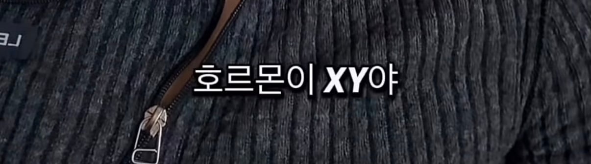 강찬띠니 말이 맞다 나는 기갈내 or 코쪼 쪼이는 게이들한테 언니라 하는거 이해 안 가 | 인스티즈