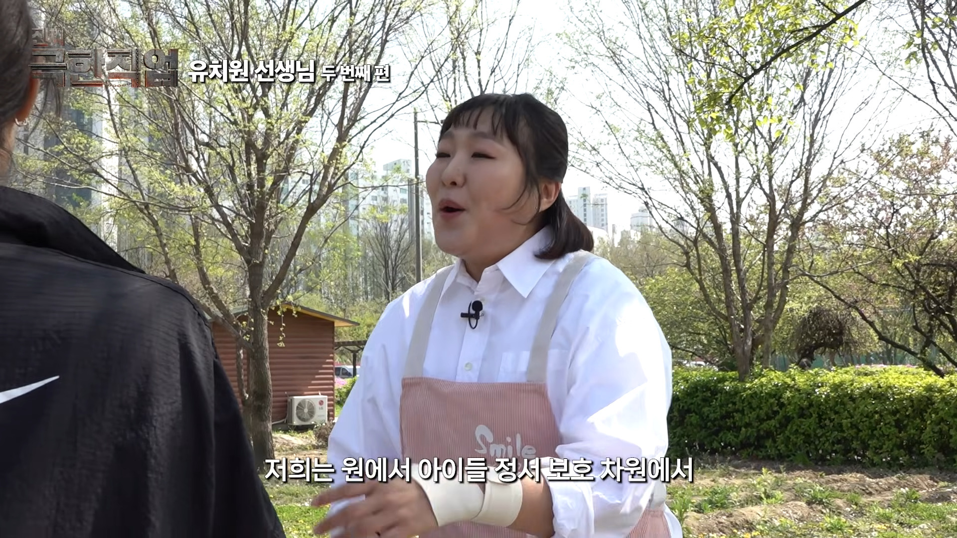 기혼들이 난리쳤던 이수지 유치원 2탄 나옴 | 인스티즈