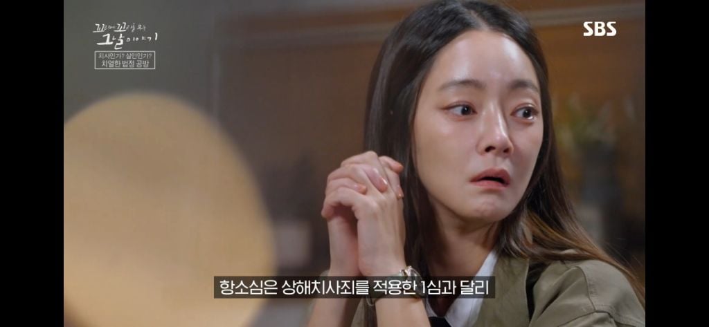 보는 동안 마음 아팠던 이번주 꼬꼬무 아무도 몰랐다편 | 인스티즈