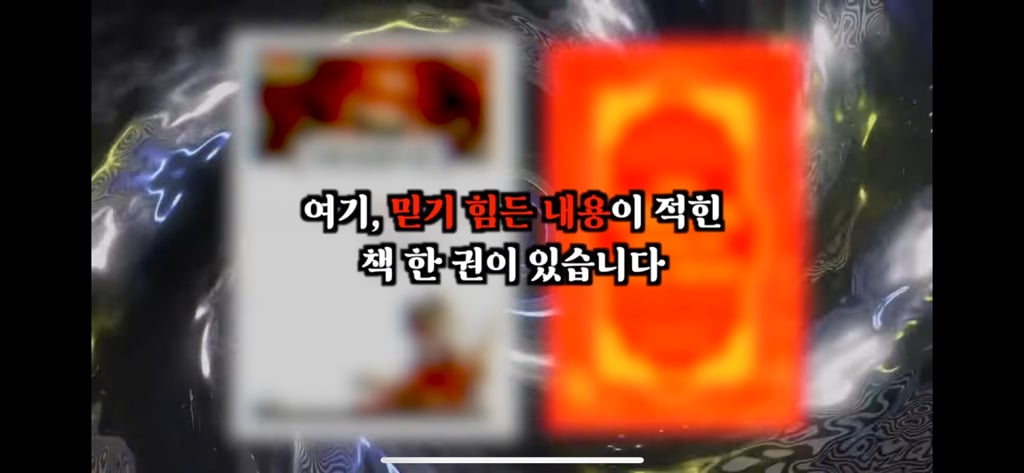 죽고나서 지구로 환생안하는 방법 | 인스티즈